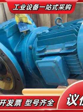 顶益减速机电机GSF97-145.6-Y5.5M-MC，5.议价