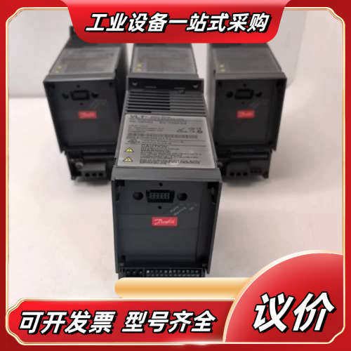 原装Danfoss VLT Micro Drive变频器，型议价