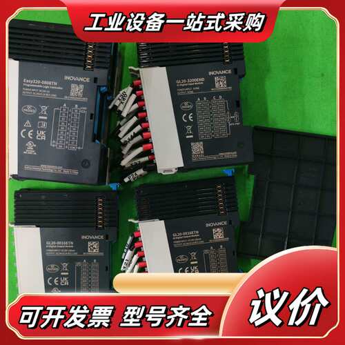 汇川INOVANCE PLC模块，型号Easy320-080议价