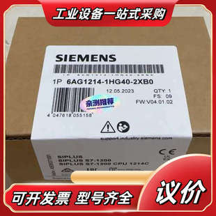 6AG1214 2XB0议价 1HG40