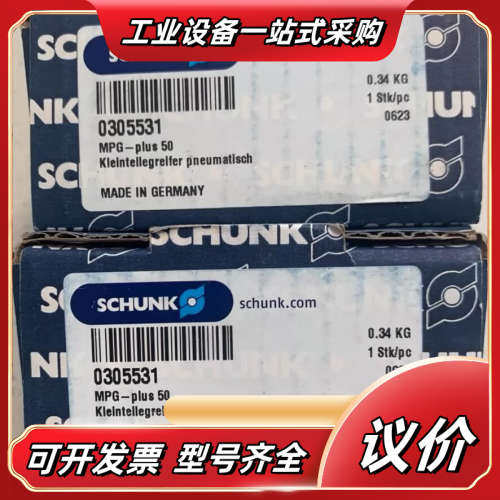 全新原装雄克气缸MPG50 MPG-Plus50订货号 0议价