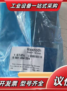 R901494254 4WRPEH10C4B50L-3X/M议价