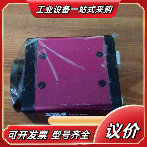 XGA camere工业高清相机，24BIT如图所示，要的私议价