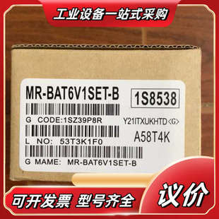 保存数据电池MR BT6V4议价 BAT6V1SET