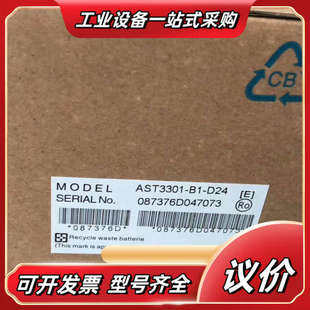 AST3301 D24 议价 普洛菲斯触摸屏AST3301