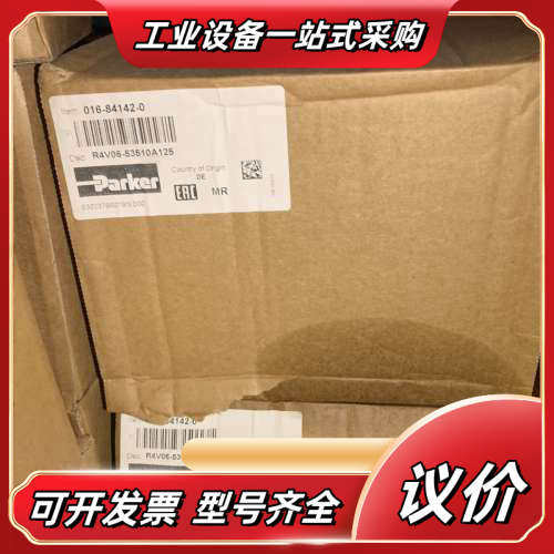 016-84142-0 R4V06-53510A125派克溢议价