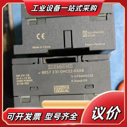 模块6ES7 231-0HC22–0XA8议价