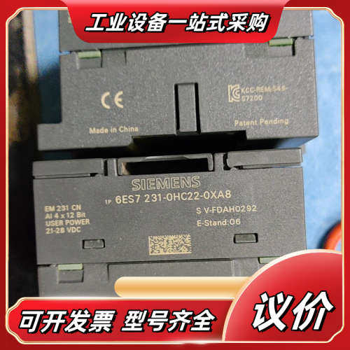 模块6ES7 231-0HC22–0XA8议价