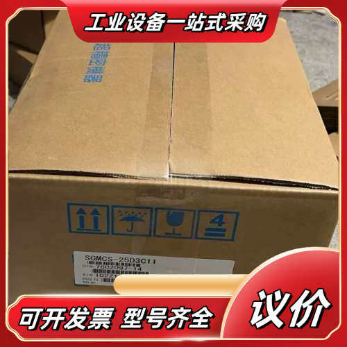 安川伺服电机 SGMCS-25D3C11 全新，制议价,3C数码配件,隔离器/耦合器,淘宝优惠券,粉丝福利购,淘宝优惠卷