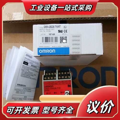 G9SX-GS226-T15-RT 扩展单 G9SX议价