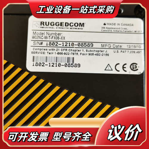 I802NC-M-T-FX06-XX  ，罗杰康交换机议价