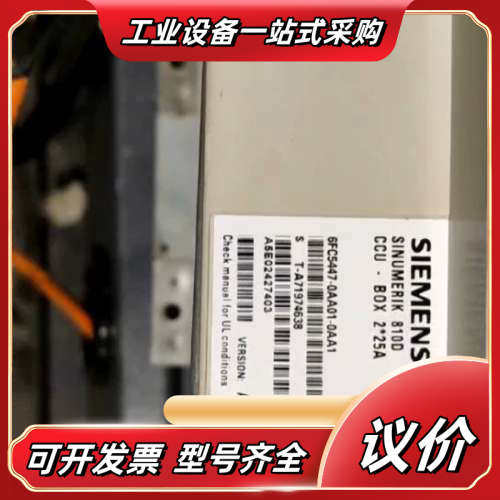 驱动6FC5447-0AA01-0AA1议价
