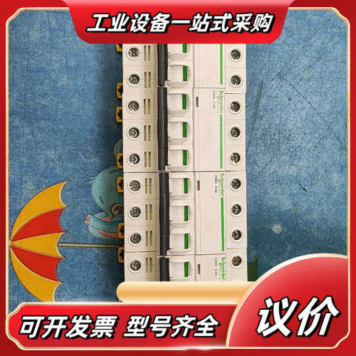 全新小型断路器IC65N，3P6A议价