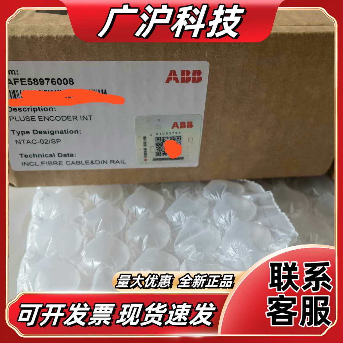 变频器光纤通信模块NTAC-02/SP，NTAC-02议价