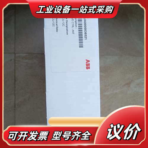 RDCU-12C RDCU-02C 控制板RDCU-1议价,3C数码配件,隔离器/耦合器,淘宝优惠券,粉丝福利购,淘宝优惠卷