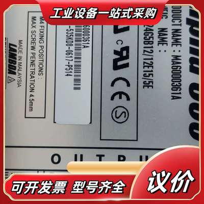 出闲置LAMBDA Alpha 600电源，型号MA6000议价