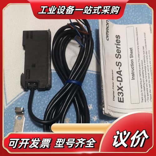 原装光纤放大器 E3X-DA11-S议价