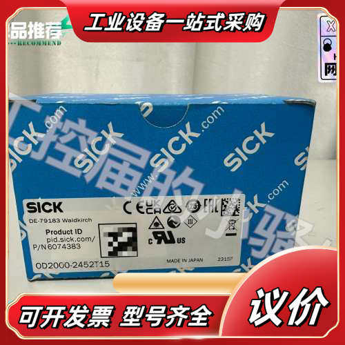 SICK西克OD2000-2452T15激光传感器，全新原装议价