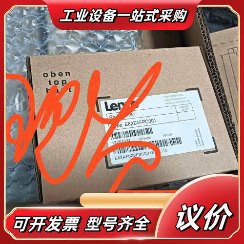 E82ZAFSC010      E82ZAFAC001议价