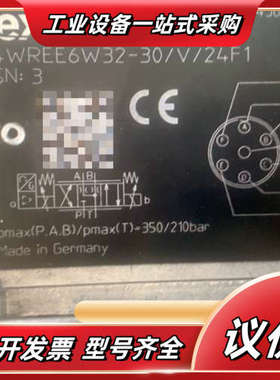 R901496438 4WREE6W32-3X/V/24F1议价