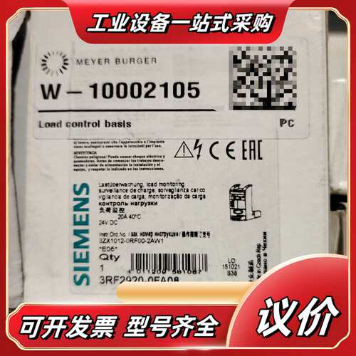 固态继电器3RF2920-0FA08议价