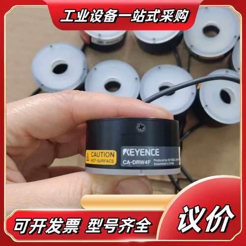 9新，kEYENCE  CA-DRW4F议价