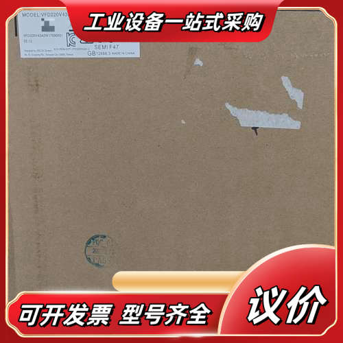 全新变频器VFD220V43A-2议价