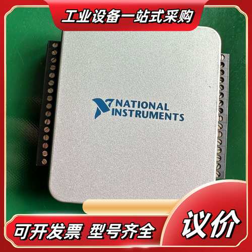 NI USB-6001 USB数据采集议价