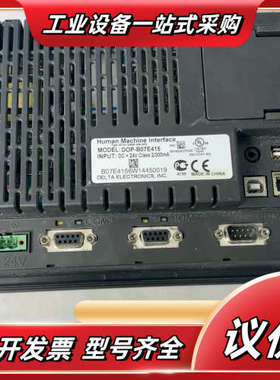触摸屏DOP-B07E415，7寸工业人机界面，DC24议价
