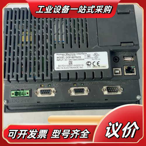 触摸屏DOP-B07E415，7寸工业人机界面，DC24议价
