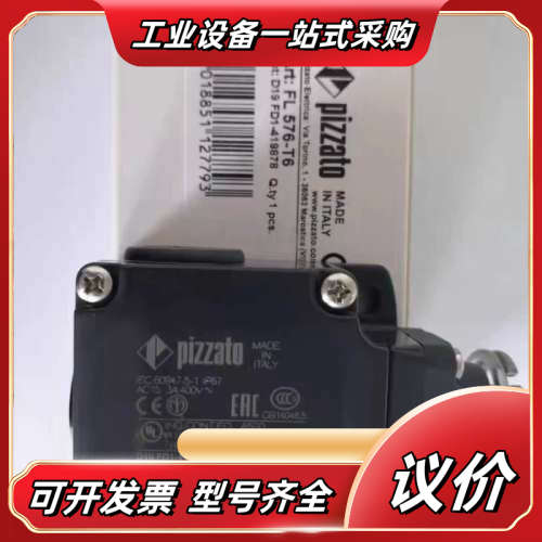 Pizzato意大利耐-40度低温冷库门专用拉线开关FL57议价