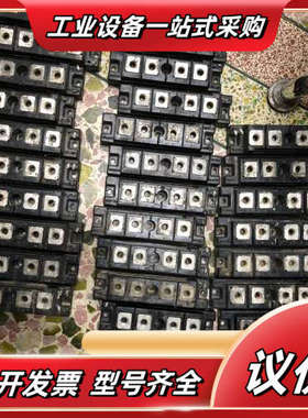 4个孔的可控硅 150a 200a 1600vPDT15议价