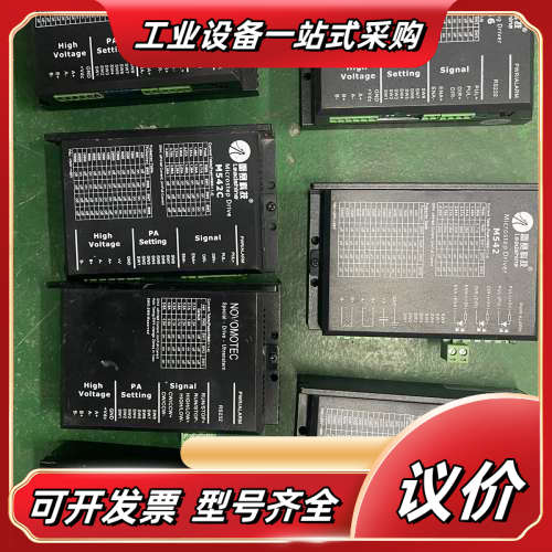 雷赛科技却驱动器步进 DM556 M542 M542C议价