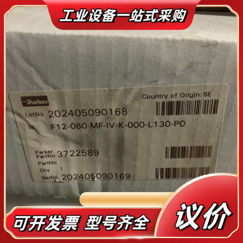 F12-060-MF-IV-K-000-L130-P0 37议价