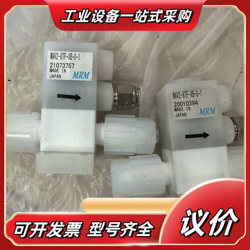 MRM隔膜阀MAV2-8TF-XB-0-1议价