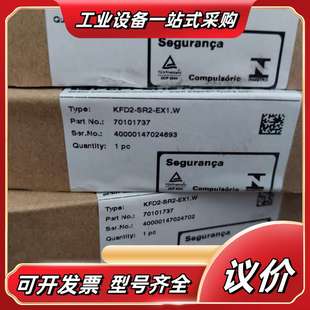 E议价 SR2 全新正品 PepperlFuchs倍加福KFD2