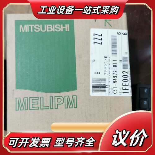 变频器 MD-CX500 MD-CX522-0.75K议价