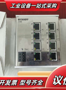 CU2008 Beckhoff 全新正品 8 端口开关(未开议价