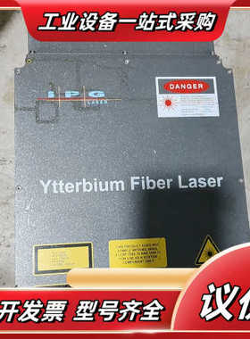 IPG光纤激光器VLP-0.5-20-SX-DM，议价，议价