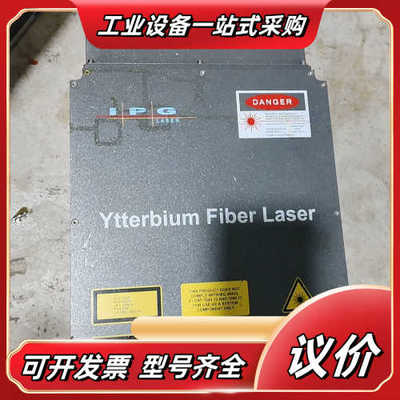 IPG光纤激光器VLP-0.5-20-SX-DM，议价，议价