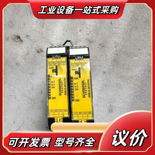 施迈赛安全栅SRB-E-201ST01议价