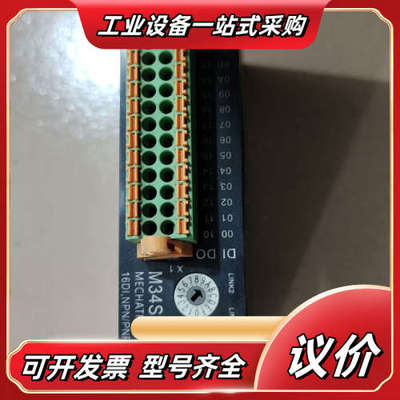 上海策永M-III远程I0模块M34-1616A，远程io模议价