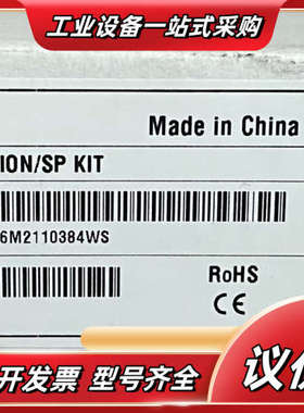 FSCA-01 全新变频器通讯模块，新款带库存货，议价
