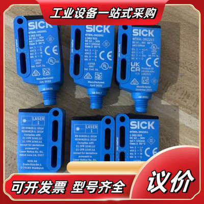 sick西克原装WTB9L-3N2261货号1062523实议价