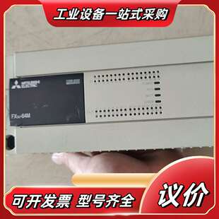FX3U-64MR/ES-A正品，功能，功能问题议价