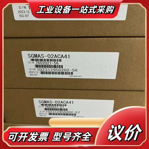 SGMAS-02ACA41/02A2A41/21/6C/2C议价