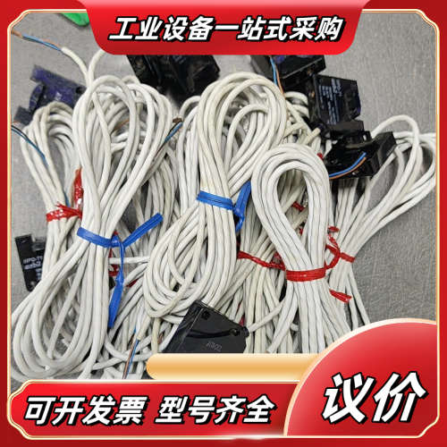 液位传感器HPQ-T1，12条议价