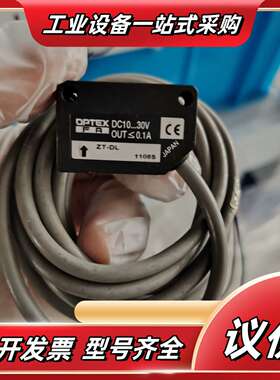 ZT-DL1108S传感器议价