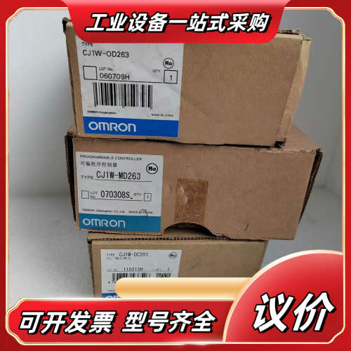 CJ1W-OD263   CJ1W-MD263议价