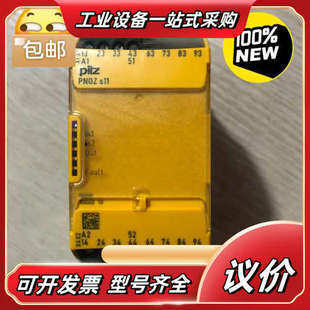 c安全继电器7501议价 S11 皮尔兹PIlZ全新原装 PNOZ